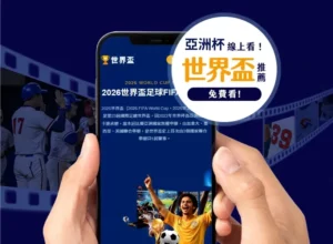 科爾期待施,羅德加強攻,擊表現,广州马会,赛程安排,赛马赛事,马匹资料,会员服务
