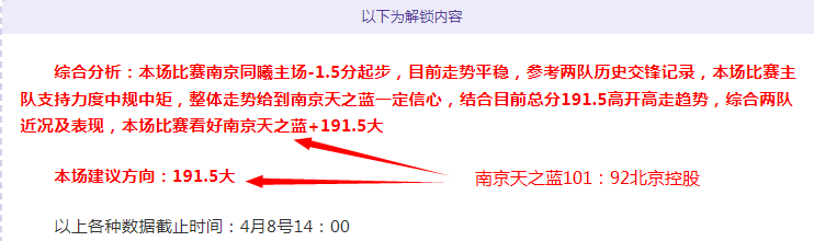 印尼超德瓦,永亚卡达,专家,广州马会,赛程安排,赛马赛事,马匹资料,会员服务
