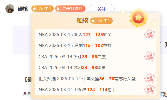 维尔茨续约,近在咫尺,药厂今夏开,广州马会,赛程安排,赛马赛事,马匹资料,会员服务