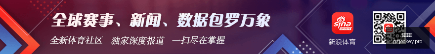 电竞女神携,手体育品牌,跨界合作引,广州马会,赛程安排,赛马赛事,马匹资料,会员服务