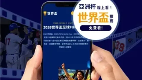科爾期待施羅德加強攻擊表現