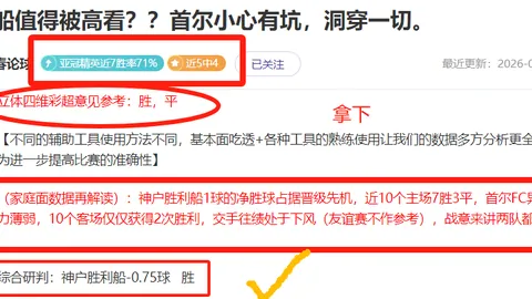 麥湯領先歐預賽射擊榜，力壓C罗與凱恩！