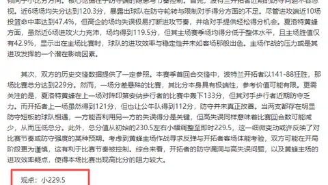 巴萨续约克里斯滕森，薪资调整专家推荐两年合约
