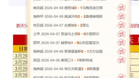 NBA连续两日连胜 东部副班长主场力拒陪练