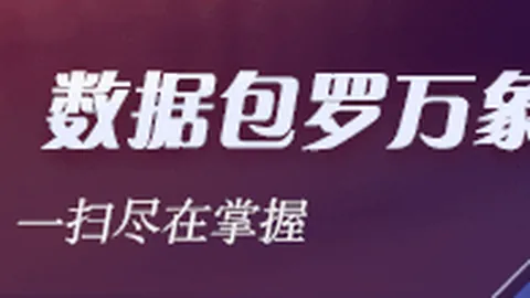 17 套壳挑战：3万米高空坠落，无损生存秘诀