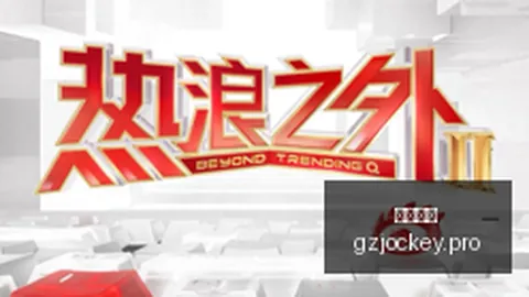 金球奖悬念揭晓赛程安排：米利唐直言不知，姆巴佩实力夺冠无疑